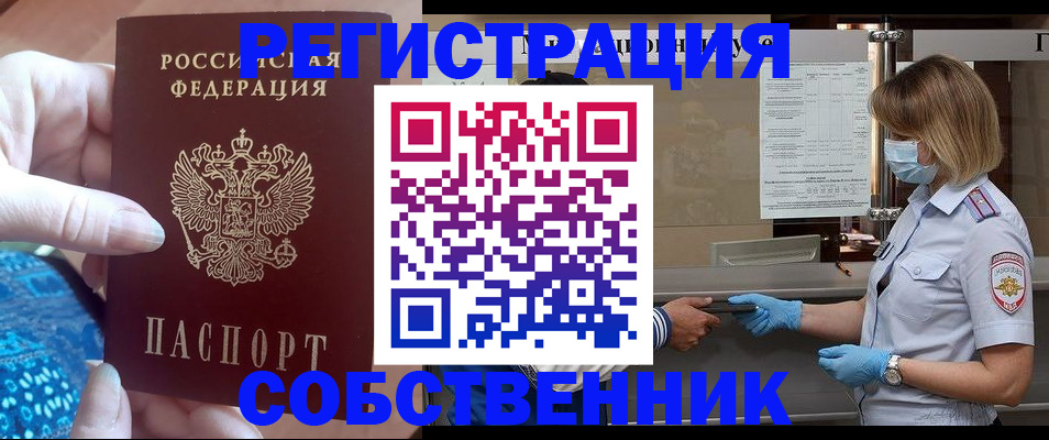 форма 3 в Энгельсе