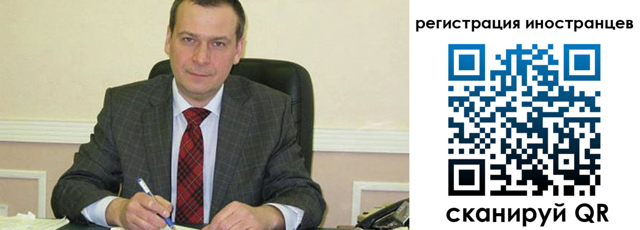 прописка паспорт в Энгельсе