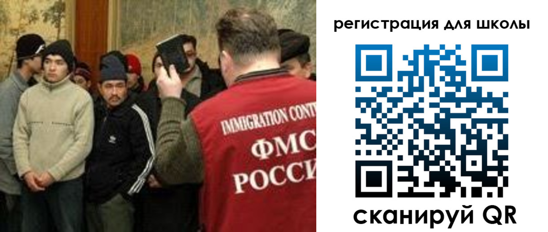 найти адрес прописки в Энгельсе